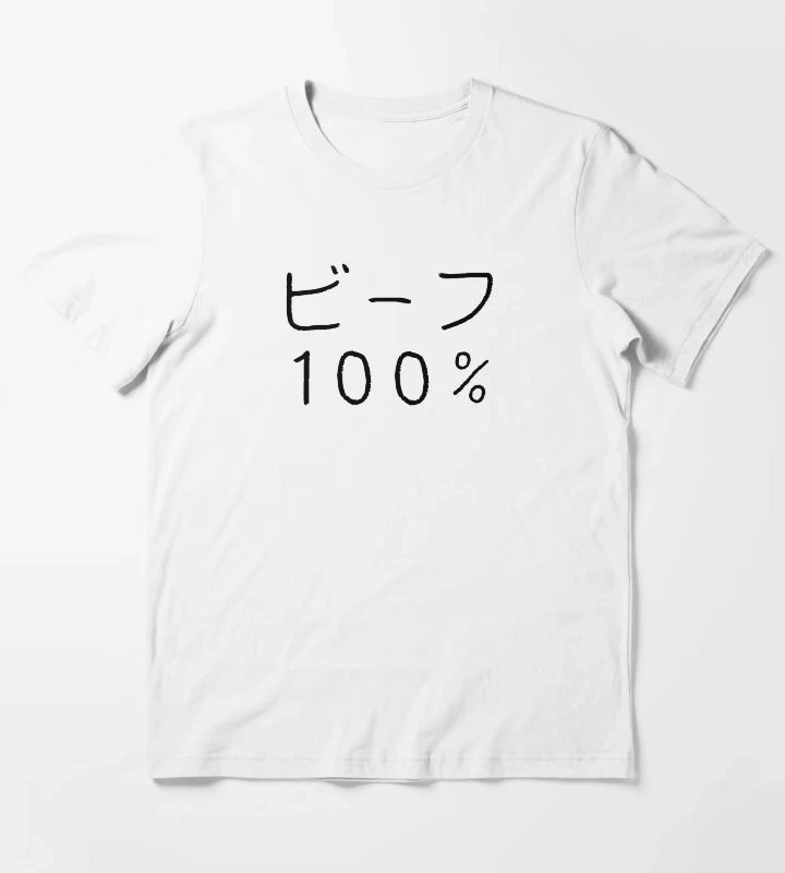 100 100 Beef Minos casual tee T-Shirt White