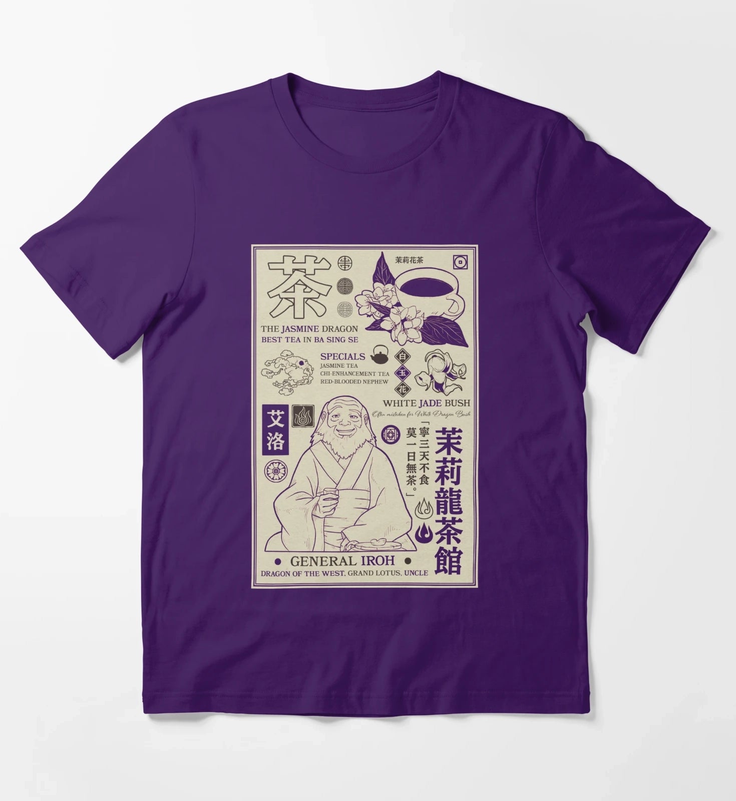 Avatar The Last Airbender General Iroh Info Poster T-Shirt Purple