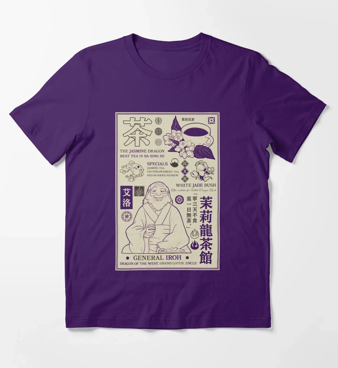 Avatar The Last Airbender General Iroh Info Poster T-Shirt Purple
