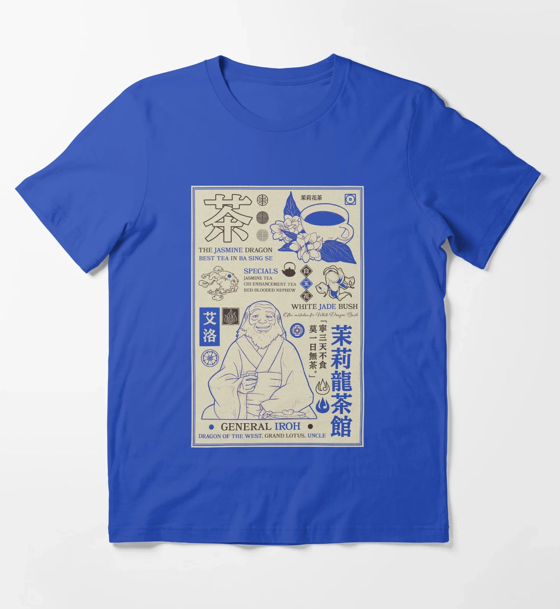 Avatar The Last Airbender General Iroh Info Poster T-Shirt Blue