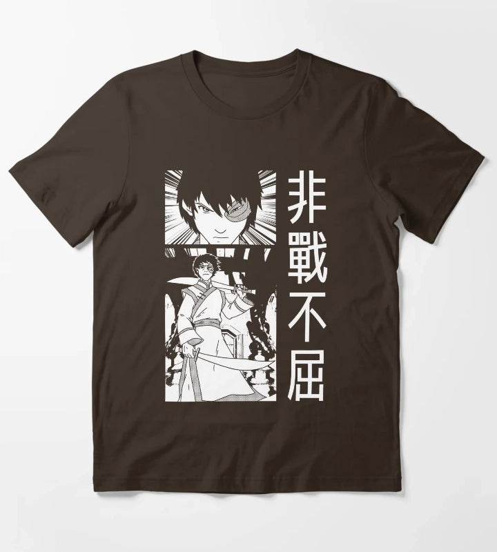 Avatar The Last Airbender Zuko Manga Poster T-Shirt Brown