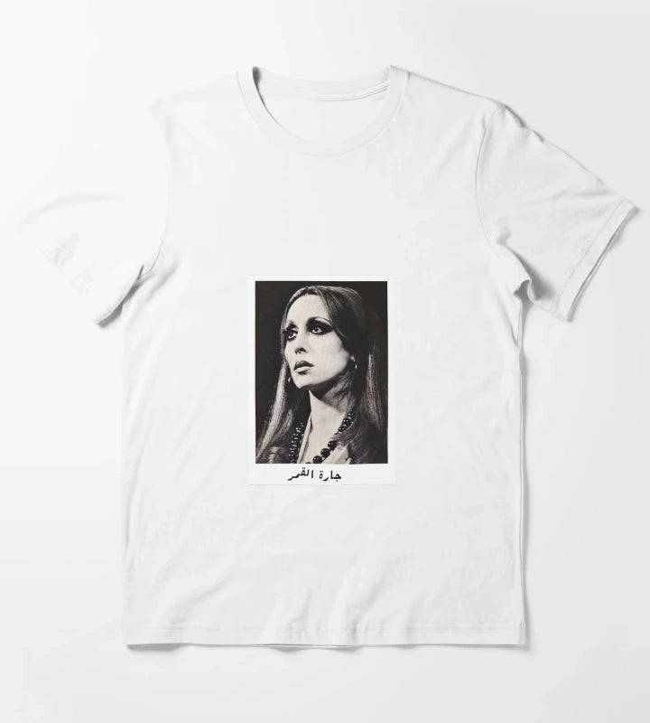 fairuz fairouz T-Shirt White