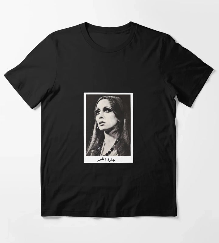 fairuz fairouz T-Shirt