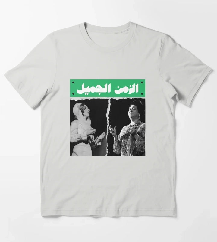 umm kulthum fairuz T-Shirt Light Grey