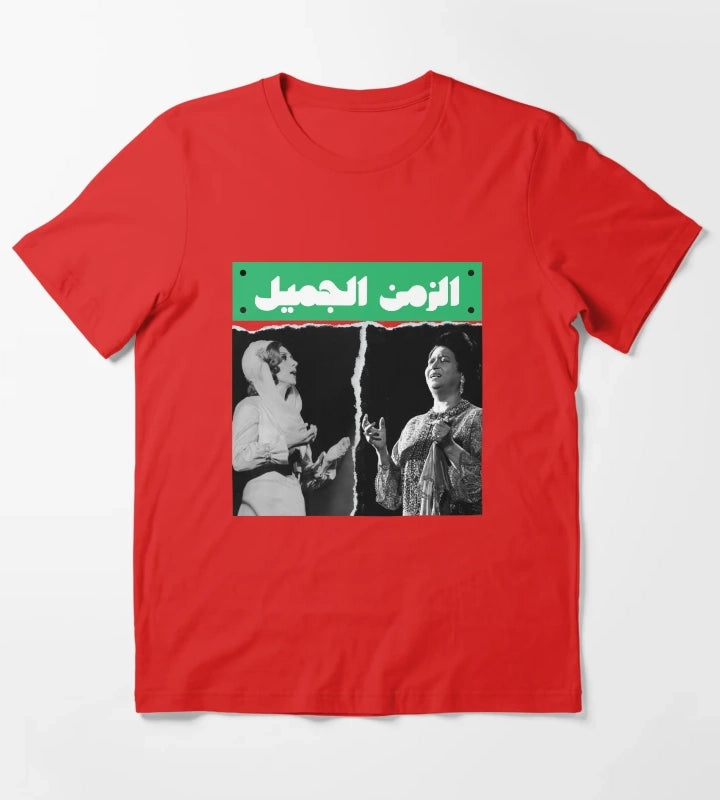 umm kulthum fairuz T-Shirt Red