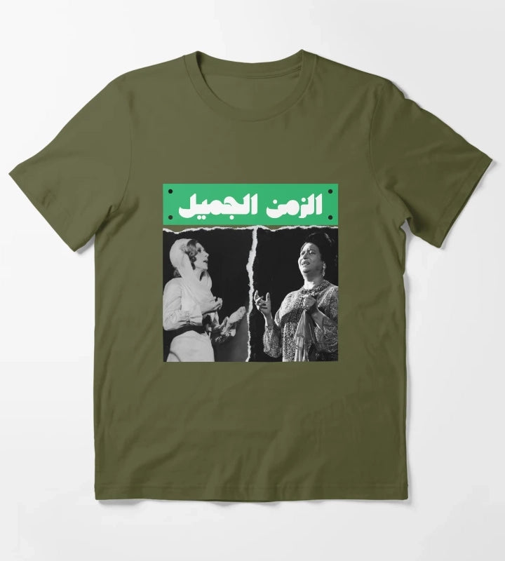 umm kulthum fairuz T-Shirt Olive Green