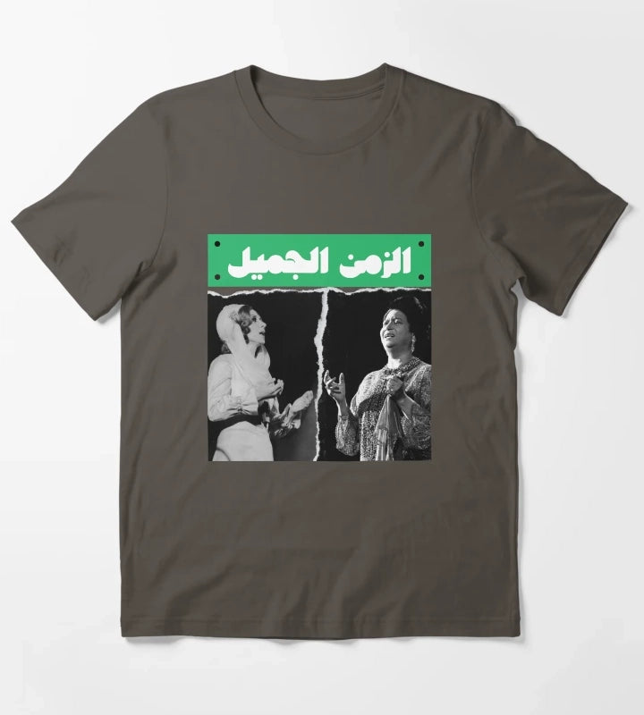 umm kulthum fairuz T-Shirt Dark Grey