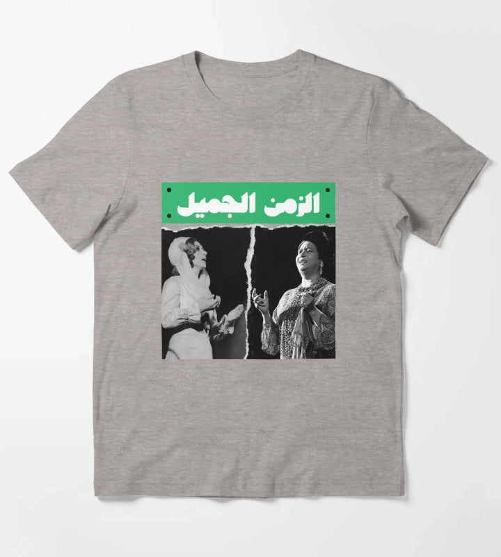 umm kulthum fairuz T-Shirt Heather Grey