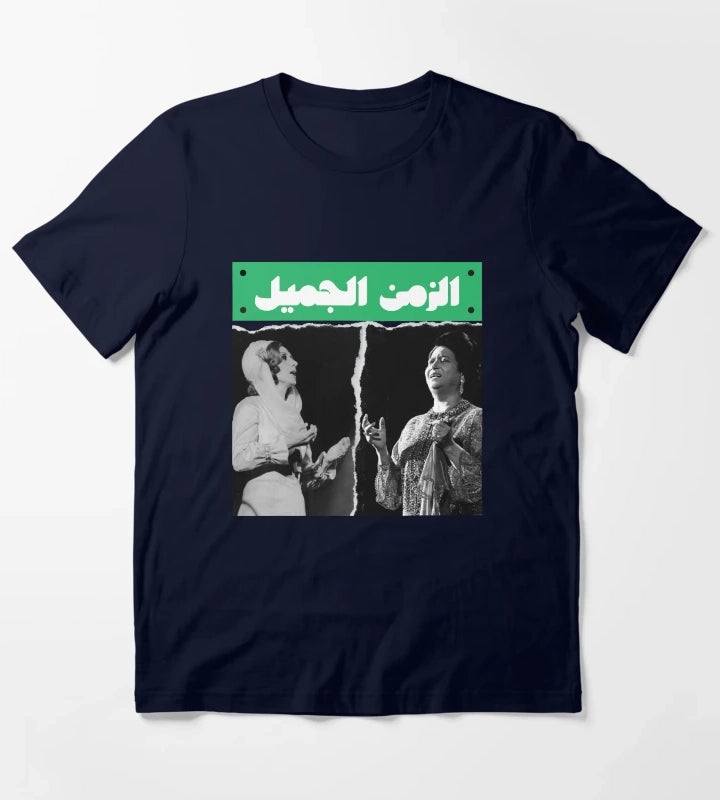 umm kulthum fairuz T-Shirt Navy