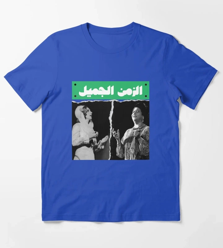 umm kulthum fairuz T-Shirt Blue