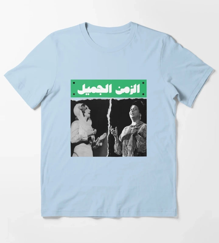 umm kulthum fairuz T-Shirt Sky Blue