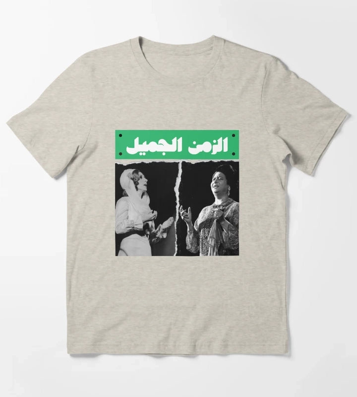 umm kulthum fairuz T-Shirt Cream